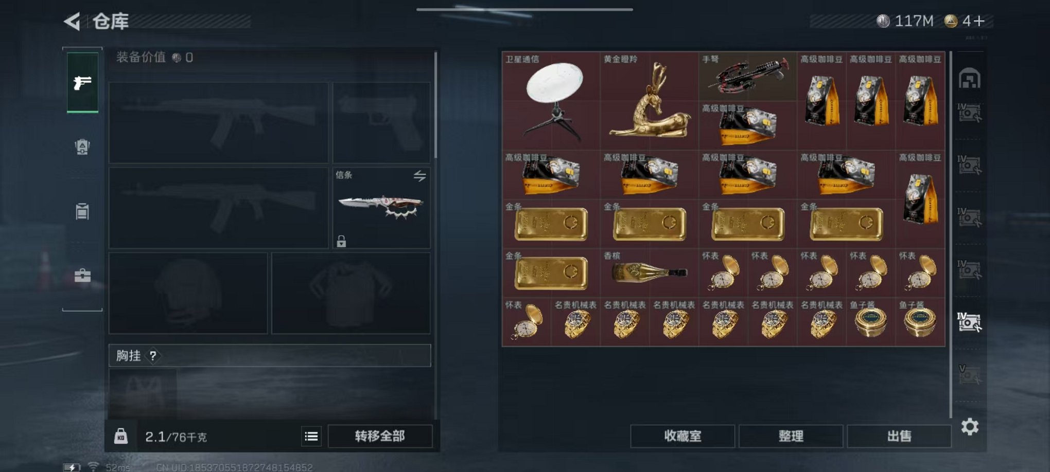 SJZCMW399745三角洲行动账号详情图12