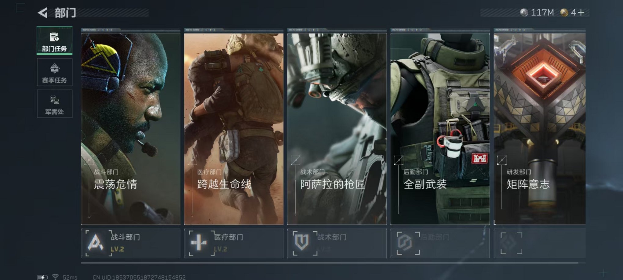 SJZCMW399745三角洲行动账号详情图14