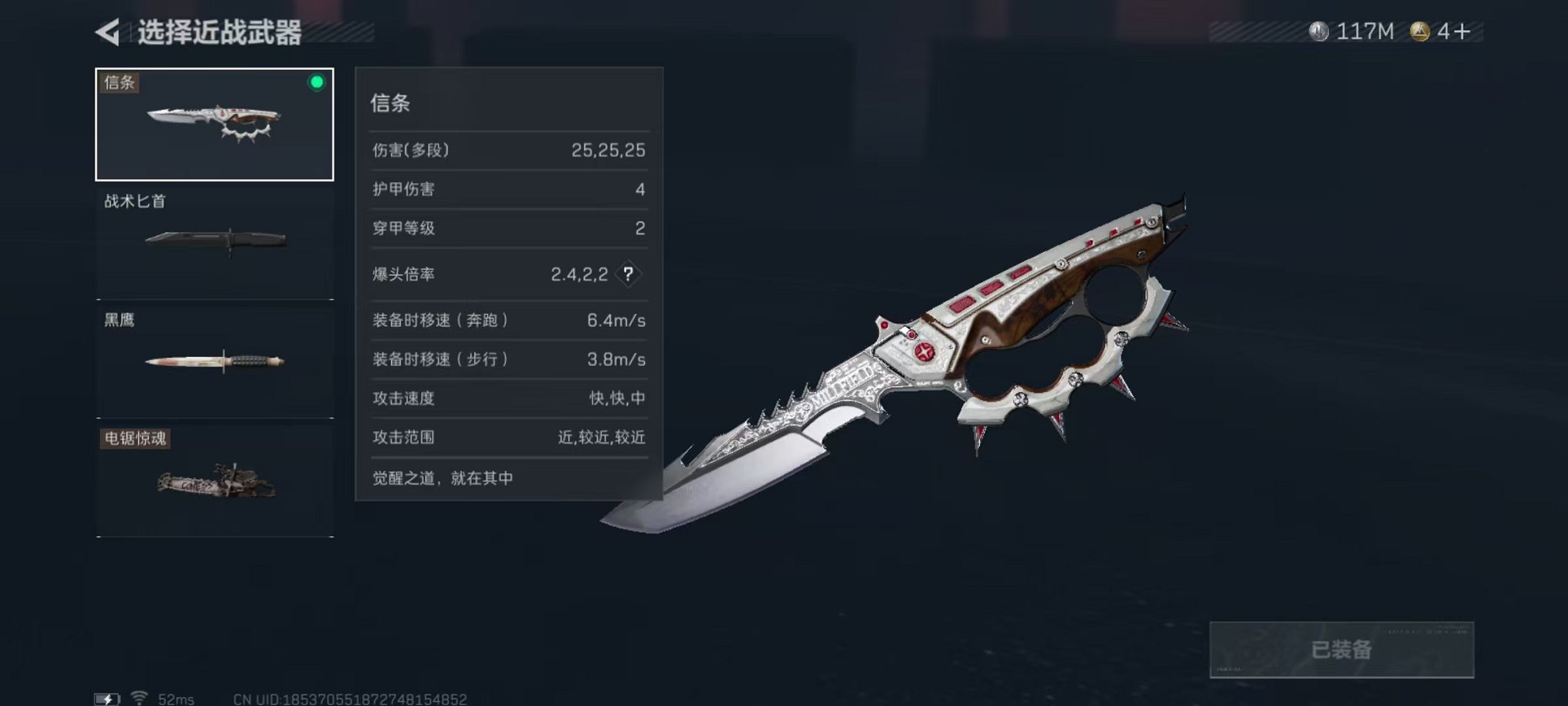 SJZCMW399745三角洲行动账号详情图16