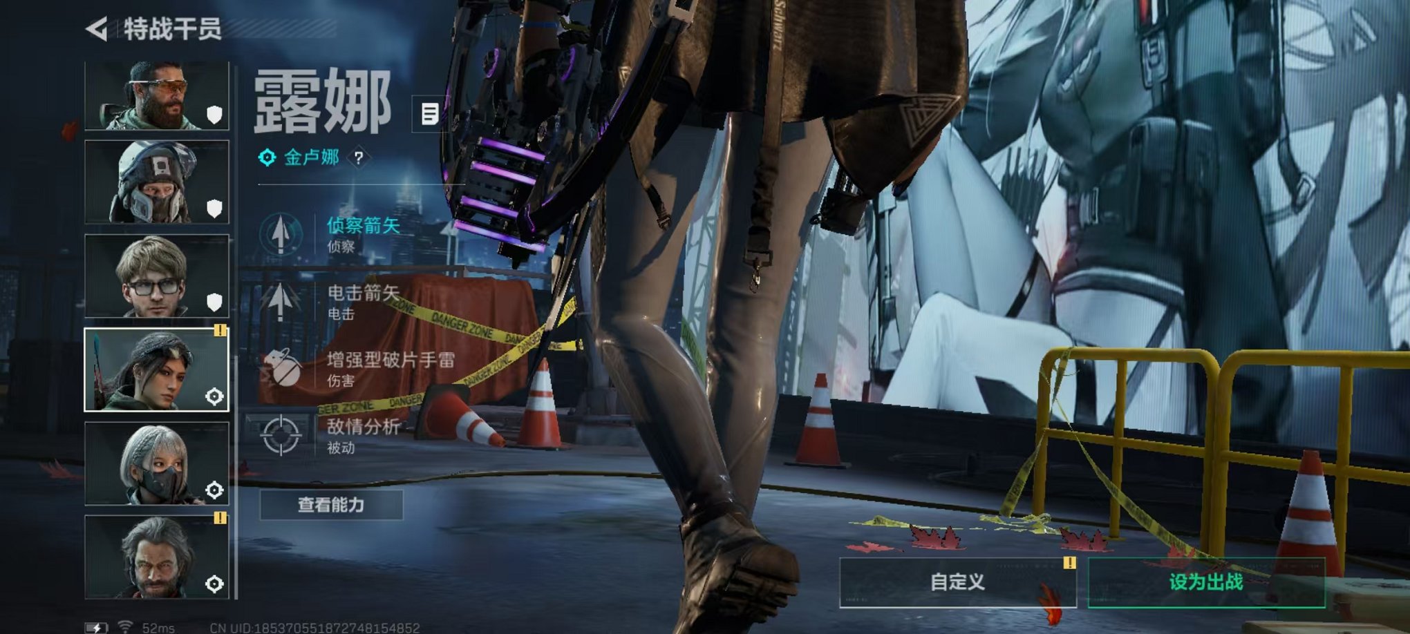 SJZCMW399745三角洲行动账号详情图20