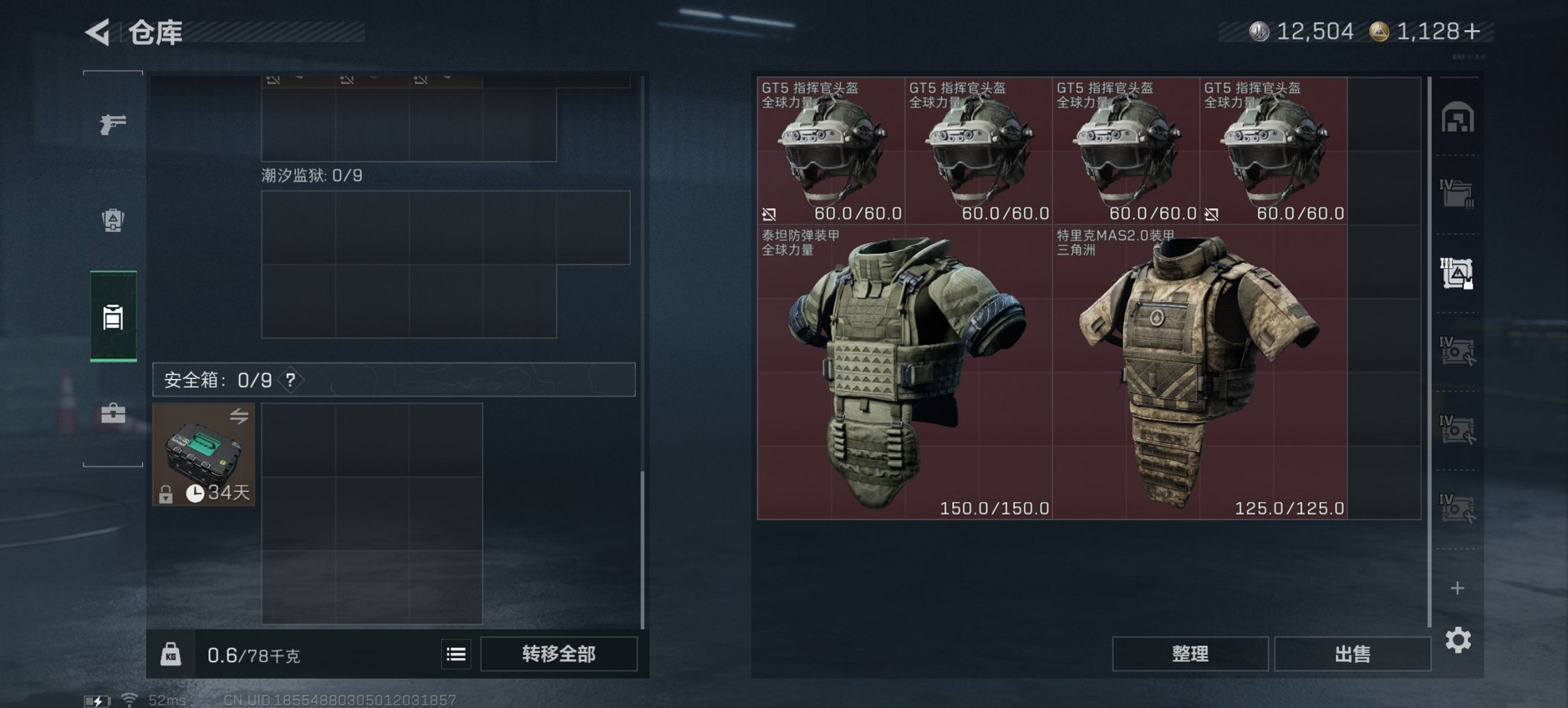 SJZCMW399715三角洲行动账号详情图19