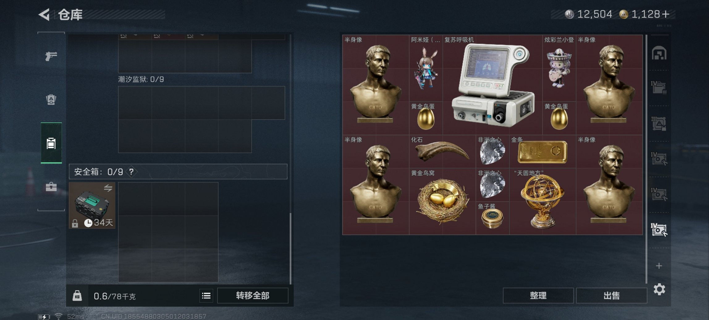 SJZCMW399715三角洲行动账号详情图24