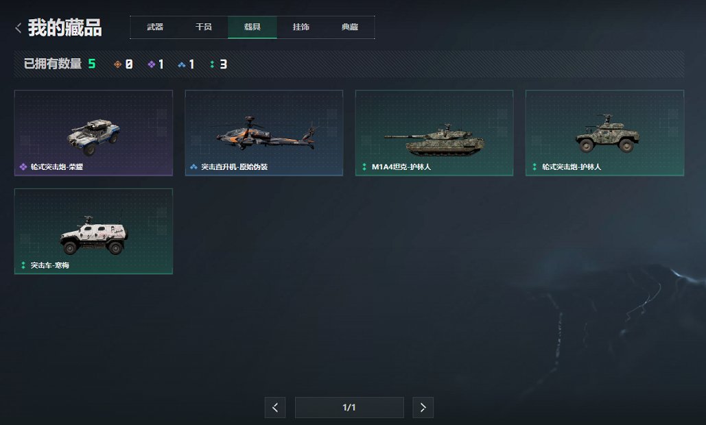 SJZCMW399722三角洲行动账号详情图9