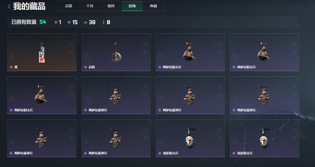 SJZCMW399722三角洲行动账号详情图17