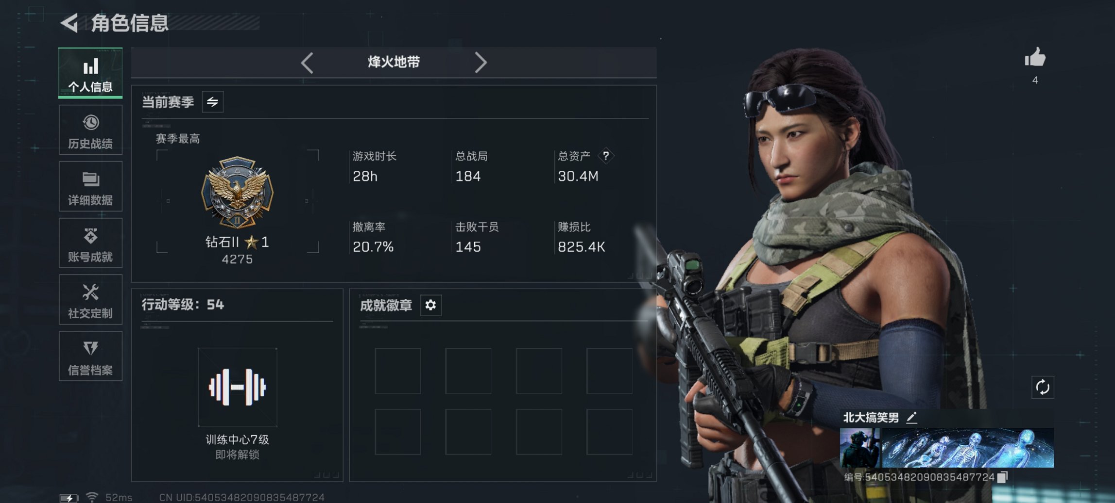 三角洲行动账号QQ【31颗AW子弹】总资产30.46M，哈夫币6,085.98K，行动等级:54，仓库等级:5，训练中