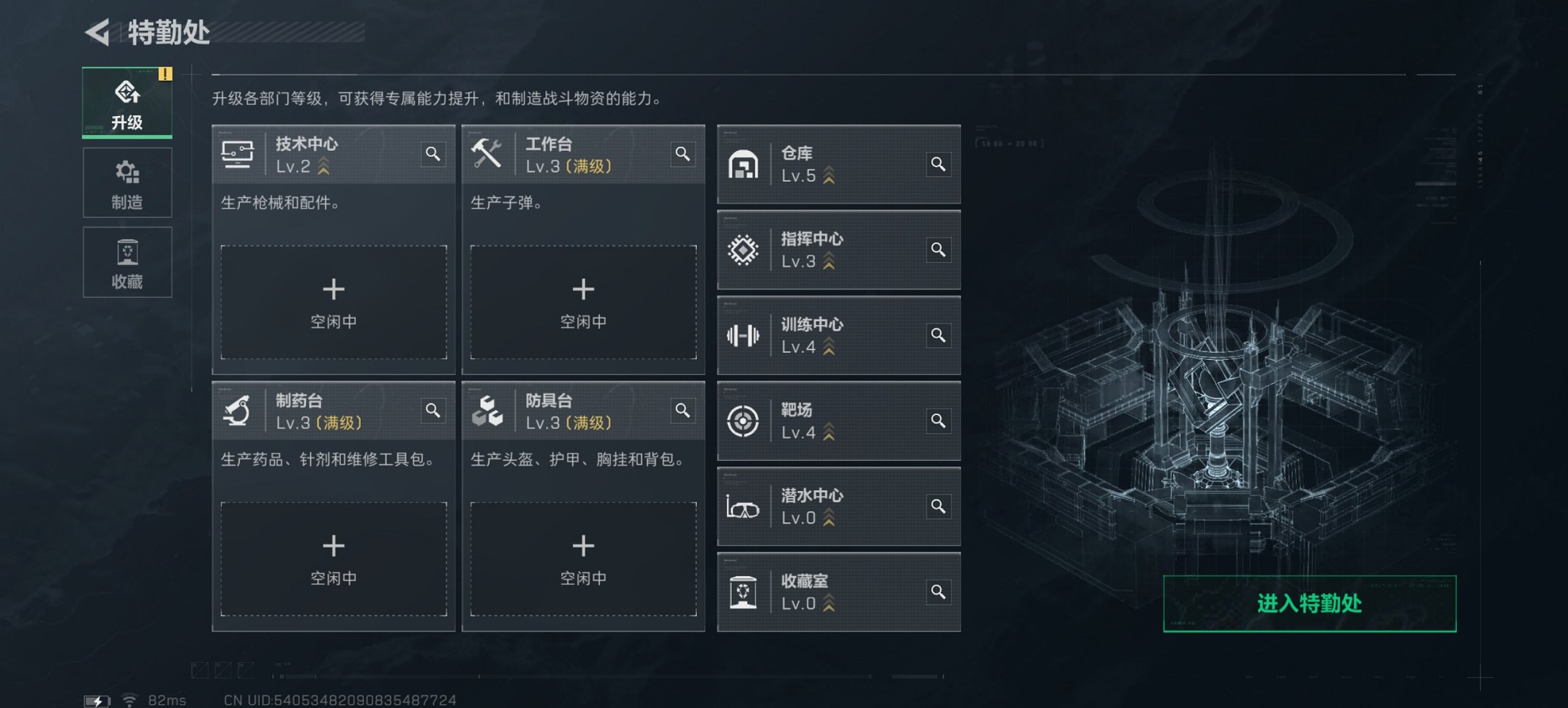 SJZCMW399712三角洲行动账号详情图3