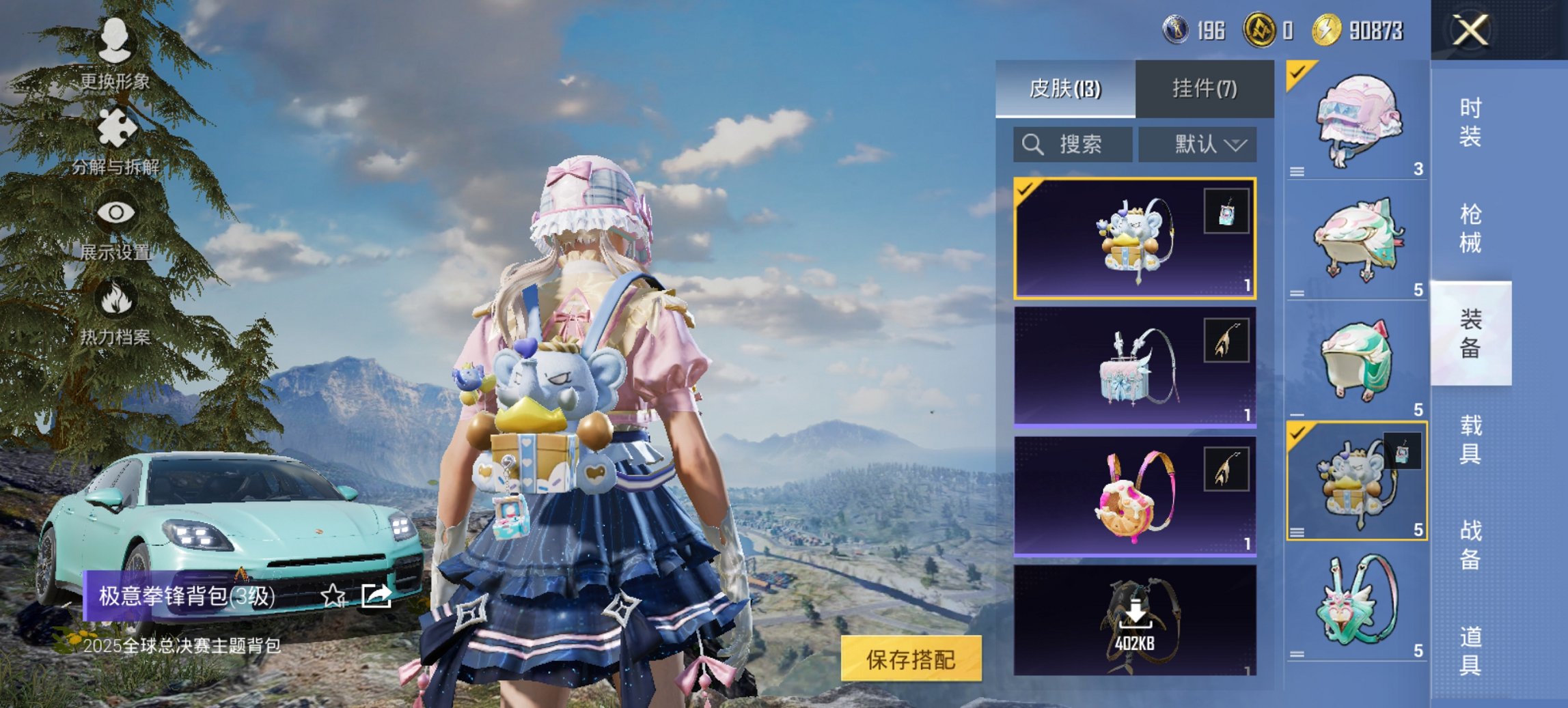 HPCMW3448213和平精英账号详情图6