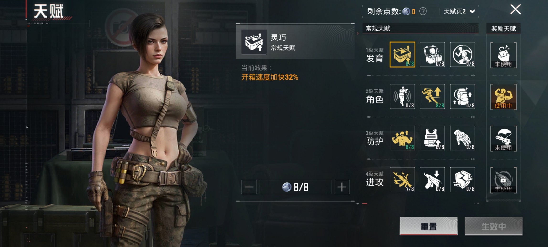 HPCMW3448213和平精英账号详情图7