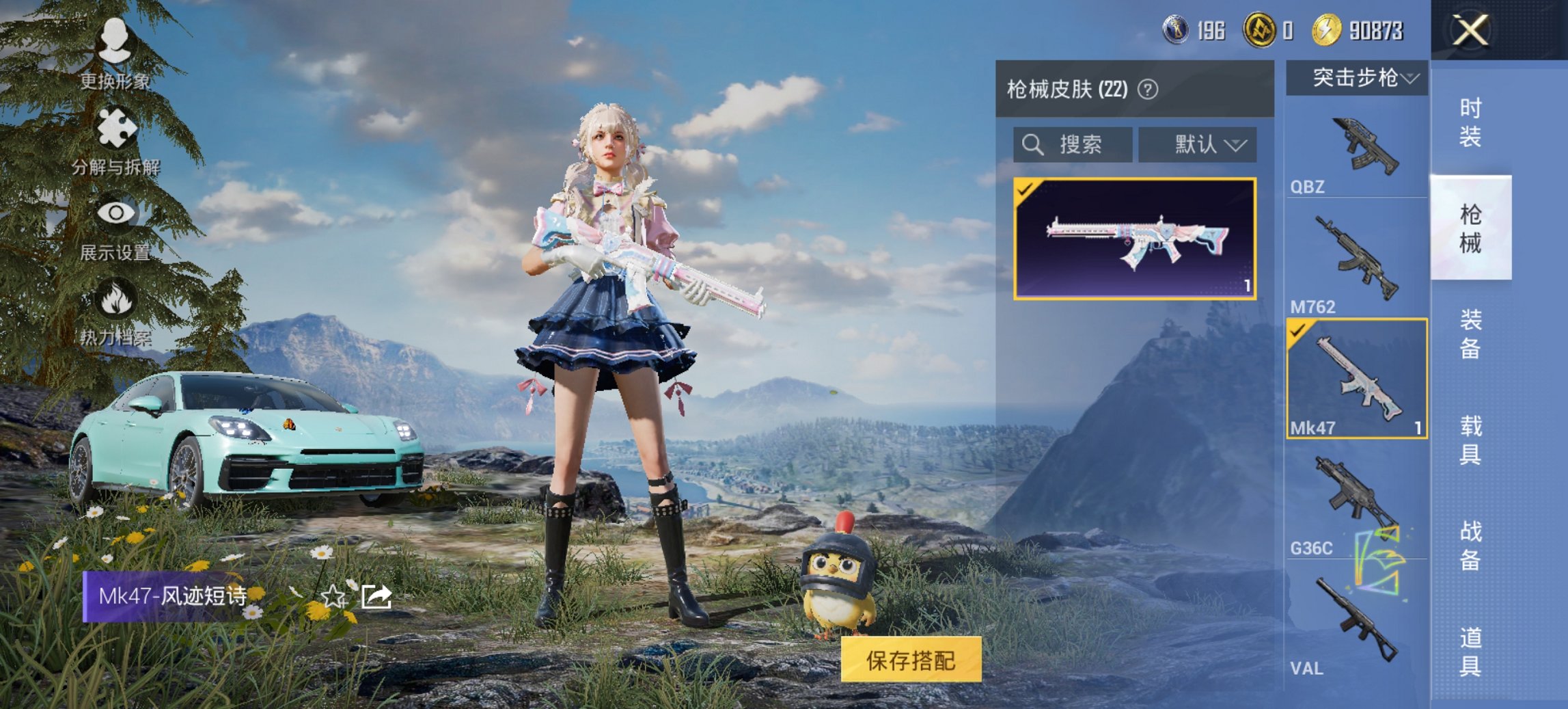 HPCMW3448213和平精英账号详情图10