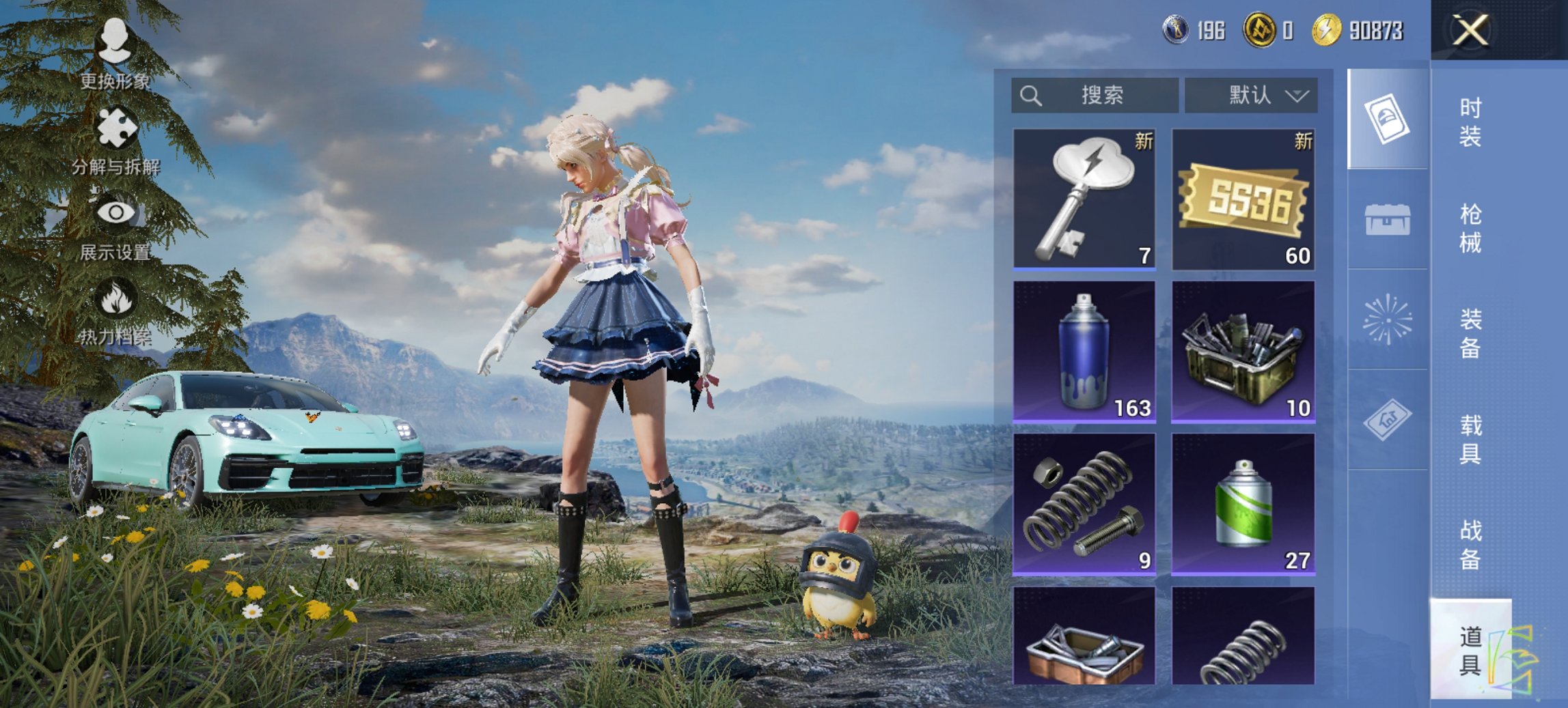 HPCMW3448213和平精英账号详情图13