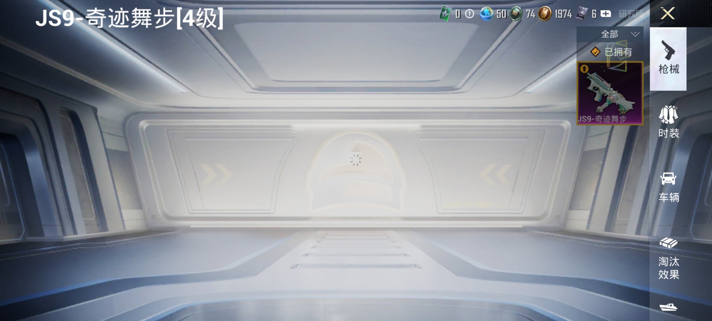 HPCMW3448213和平精英账号详情图16