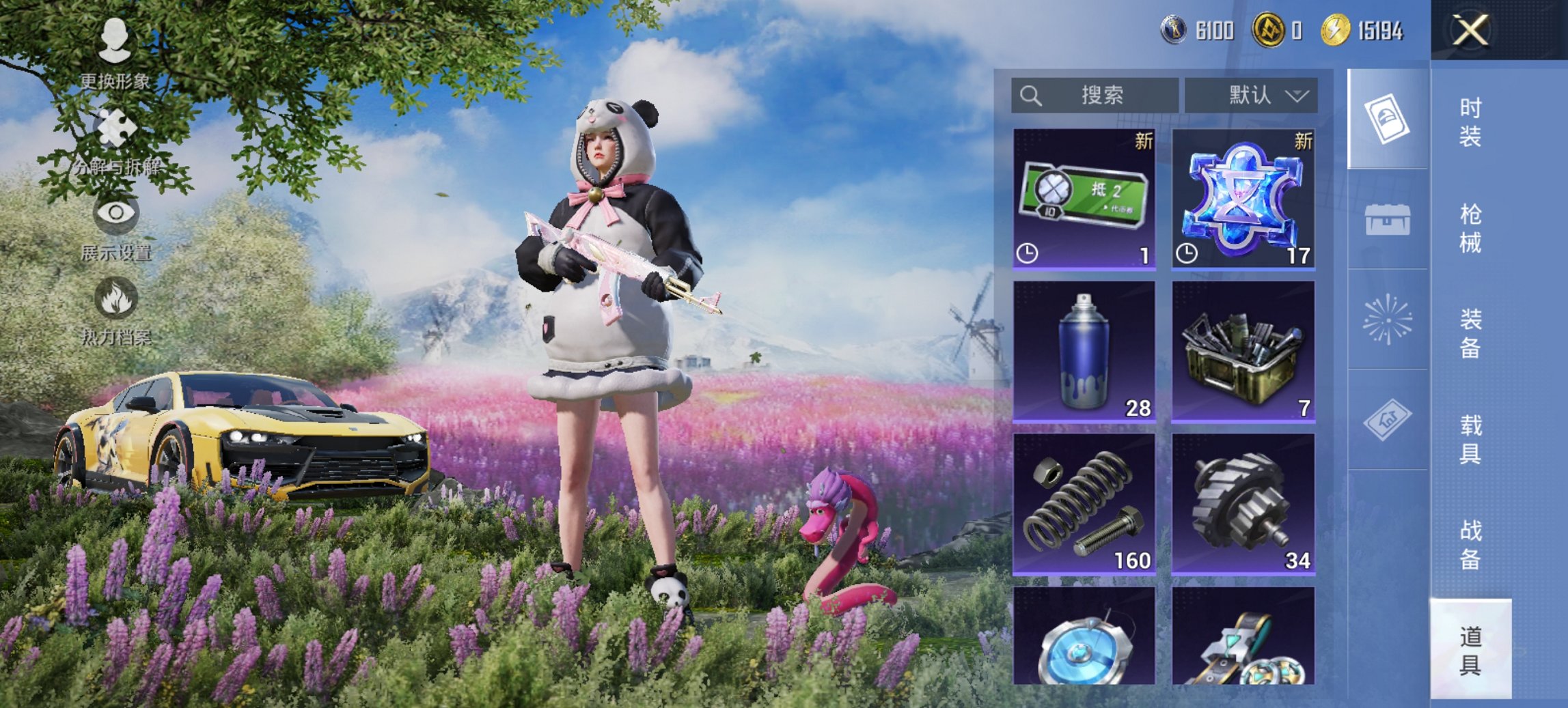 HPCMW3448195和平精英账号详情图7 HPCMW3448195和平精英账号详情图7