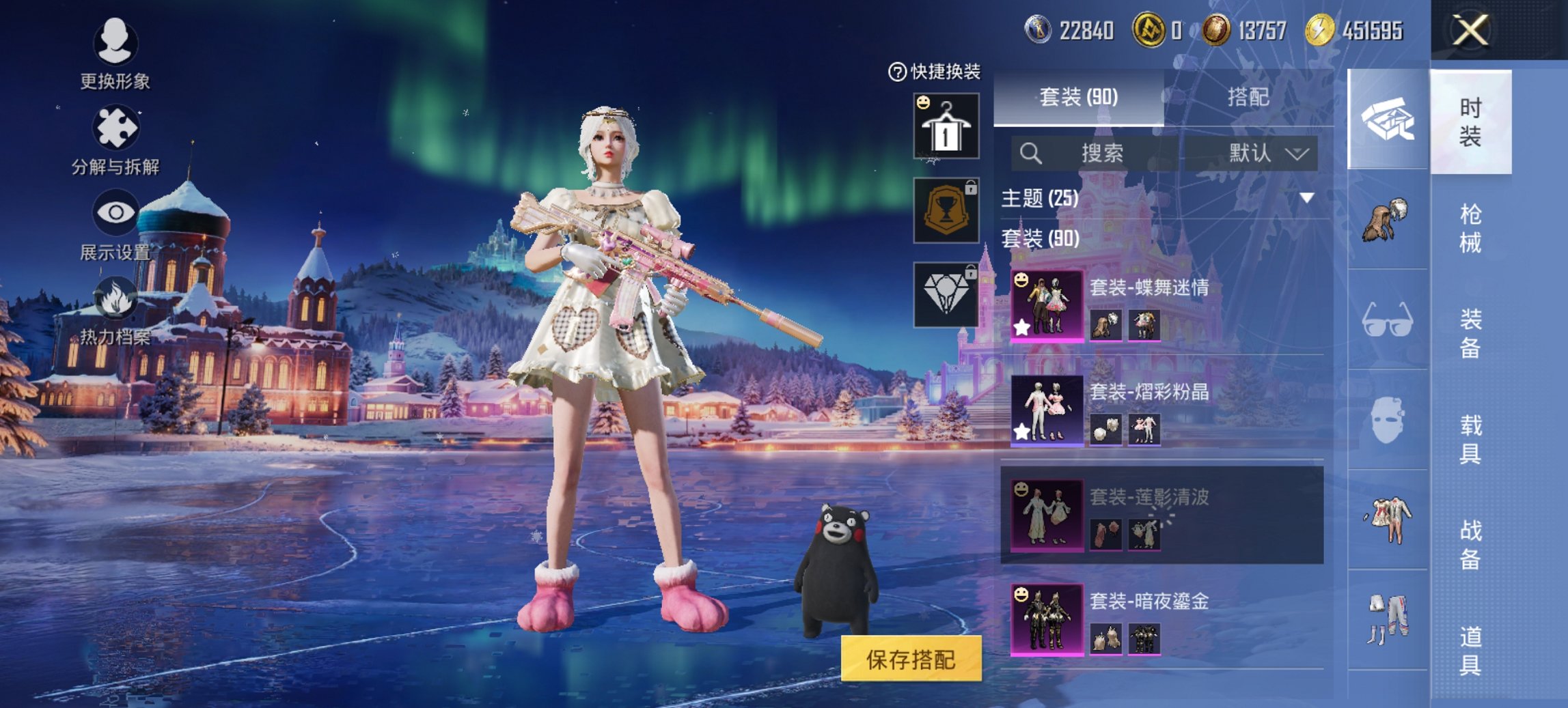 HPCMW3448233和平精英账号详情图2 HPCMW3448233和平精英账号详情图2