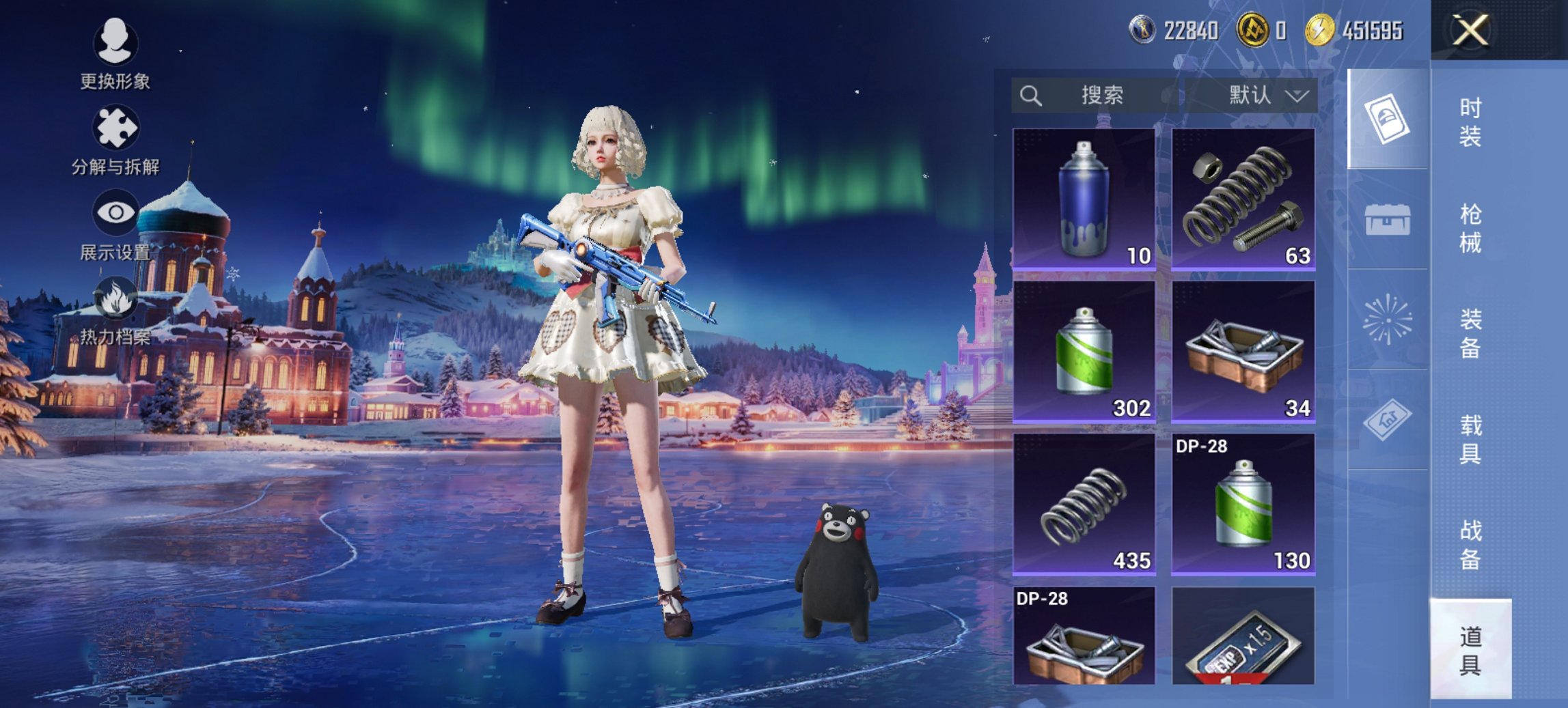 HPCMW3448233和平精英账号详情图4 HPCMW3448233和平精英账号详情图4