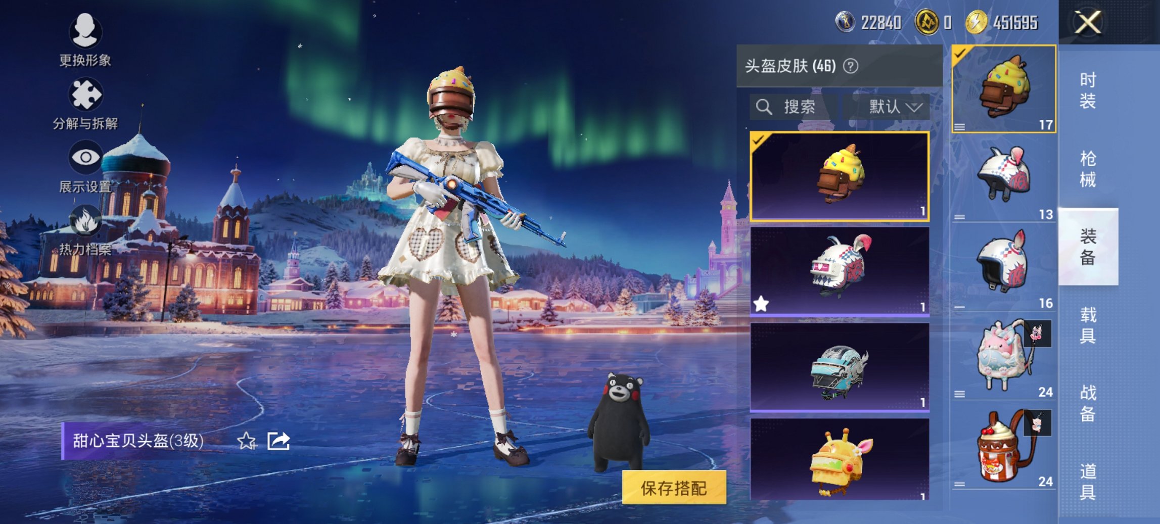 HPCMW3448233和平精英账号详情图9 HPCMW3448233和平精英账号详情图9