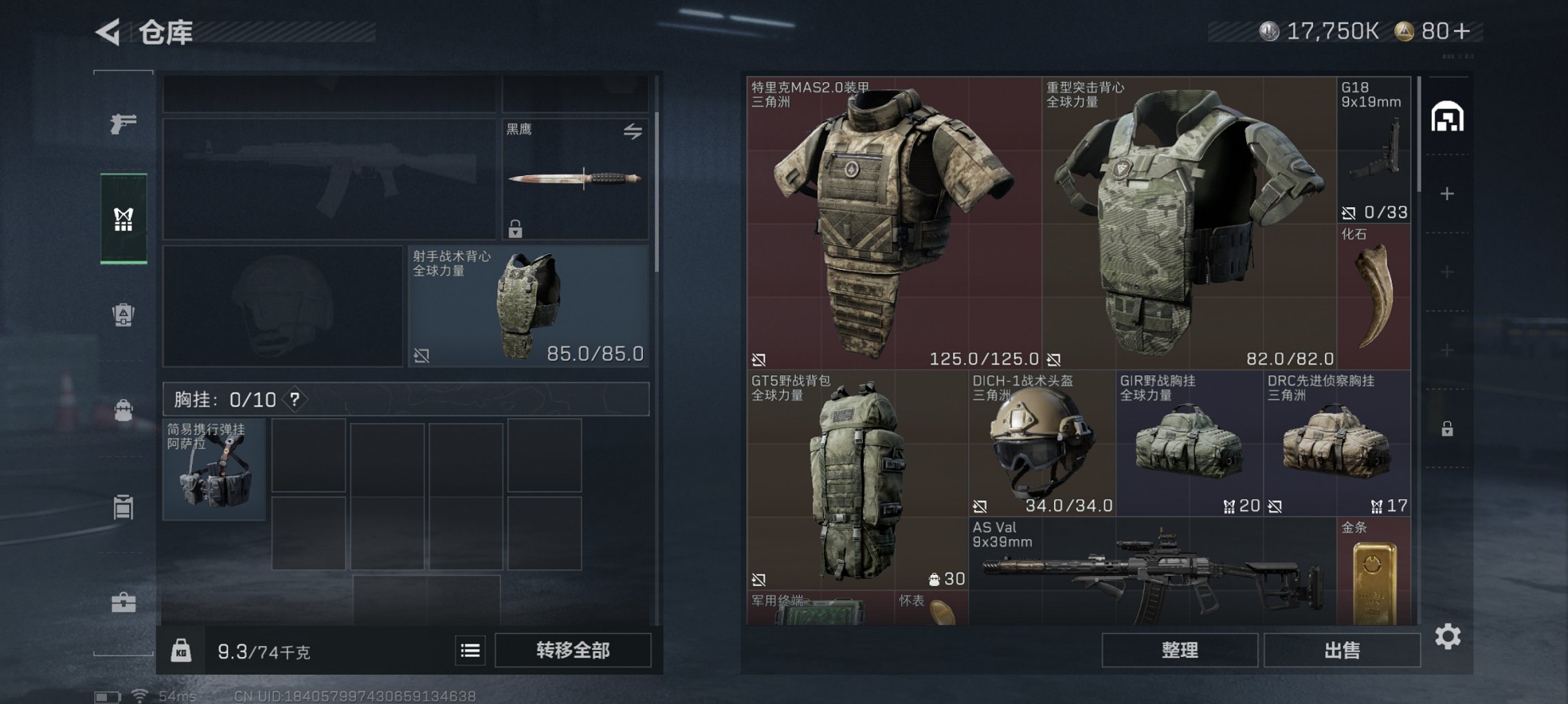 SJZCMW399731三角洲行动账号详情图3