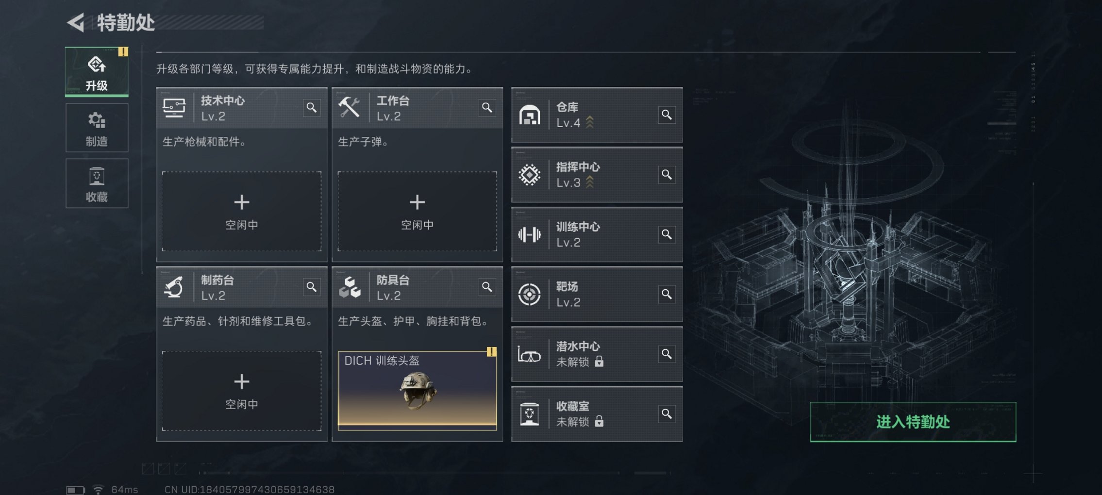 SJZCMW399731三角洲行动账号详情图6