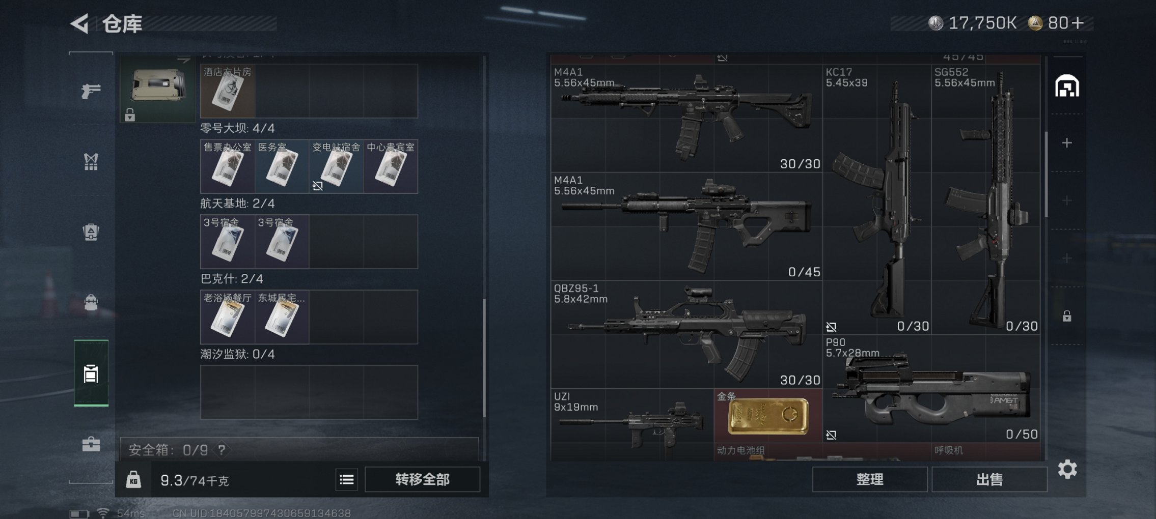 SJZCMW399731三角洲行动账号详情图12