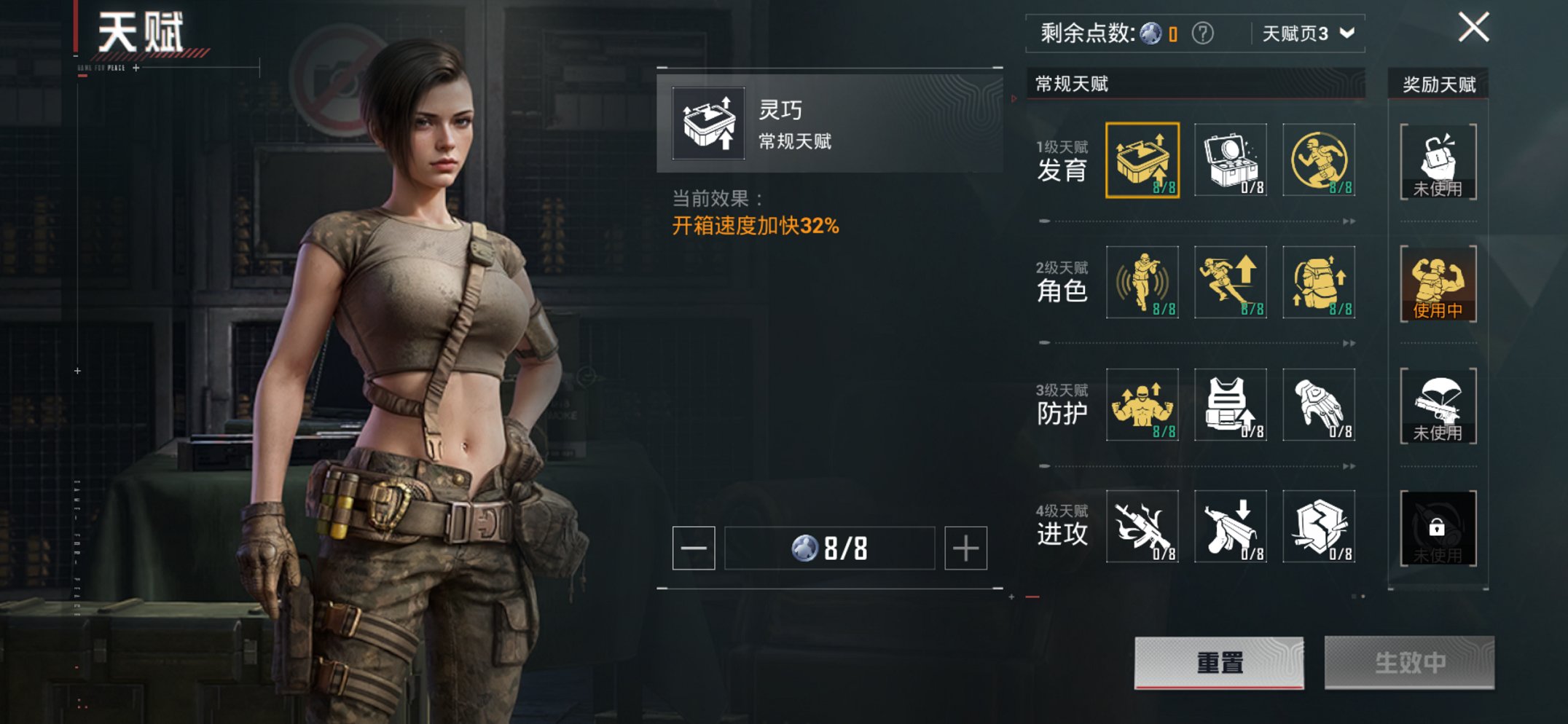 HPCMW3448209和平精英账号详情图21