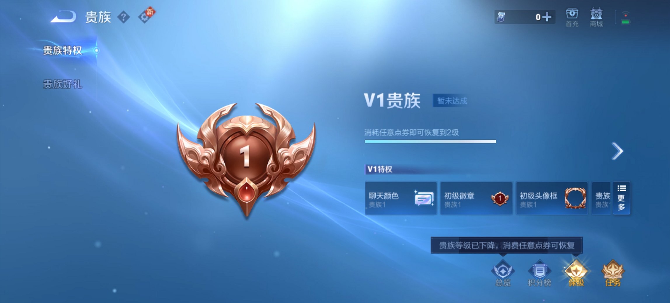 WZCMW3467270王者荣耀账号详情图10