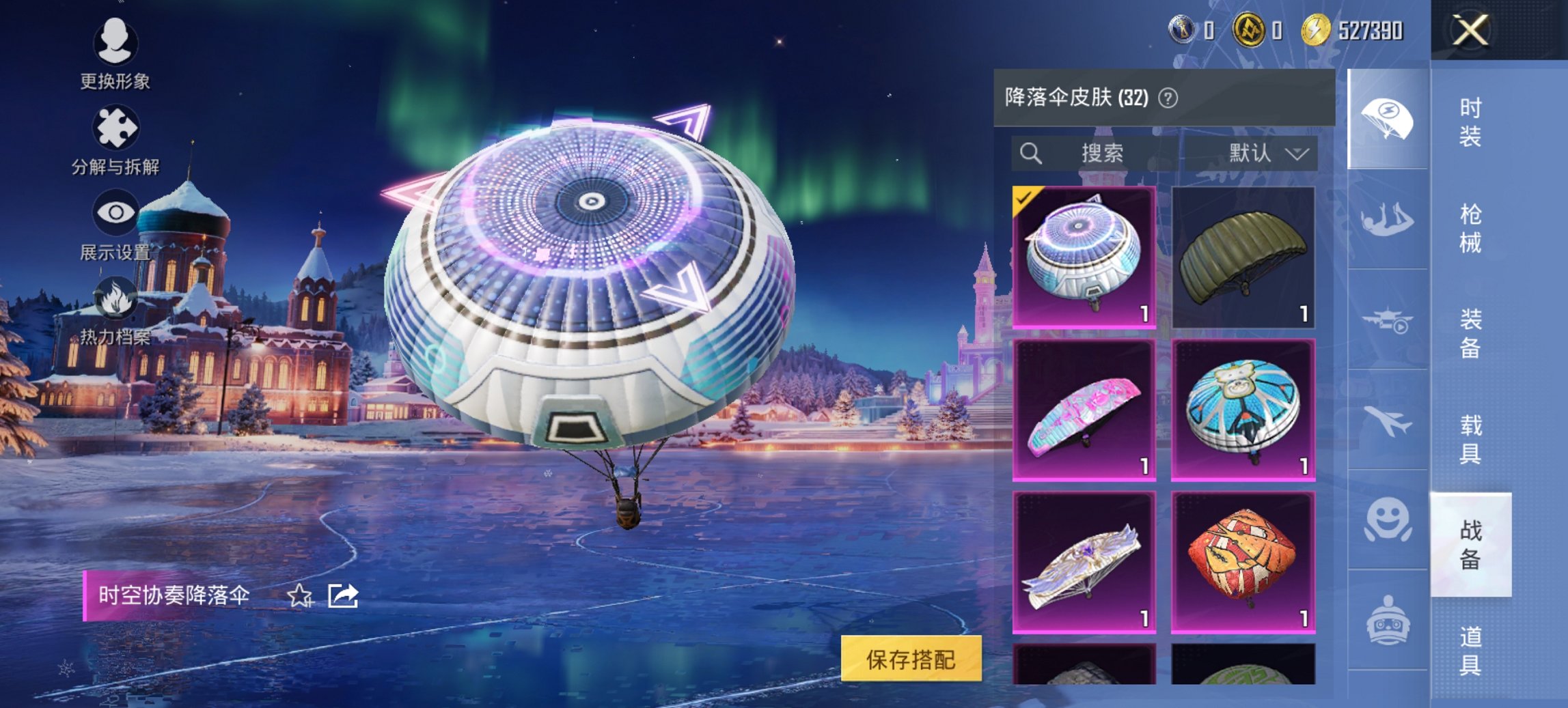 HPCMW3448197和平精英账号详情图2