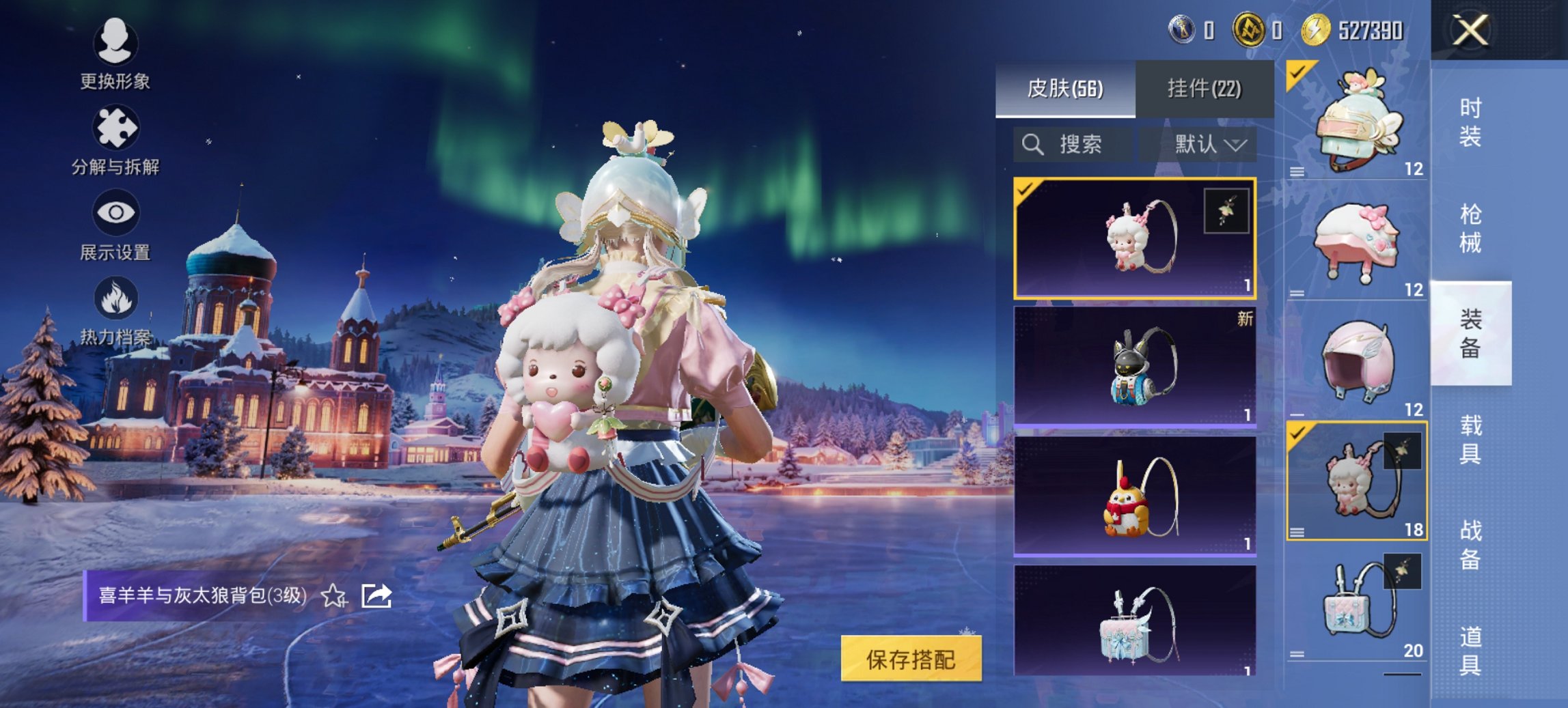 HPCMW3448197和平精英账号详情图3