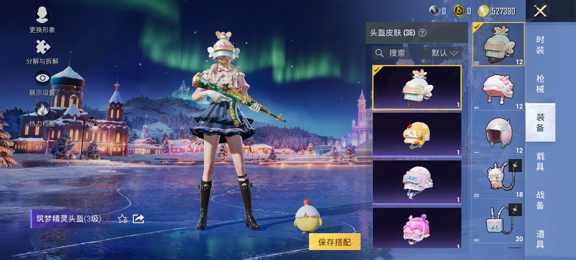 HPCMW3448197和平精英账号详情图4