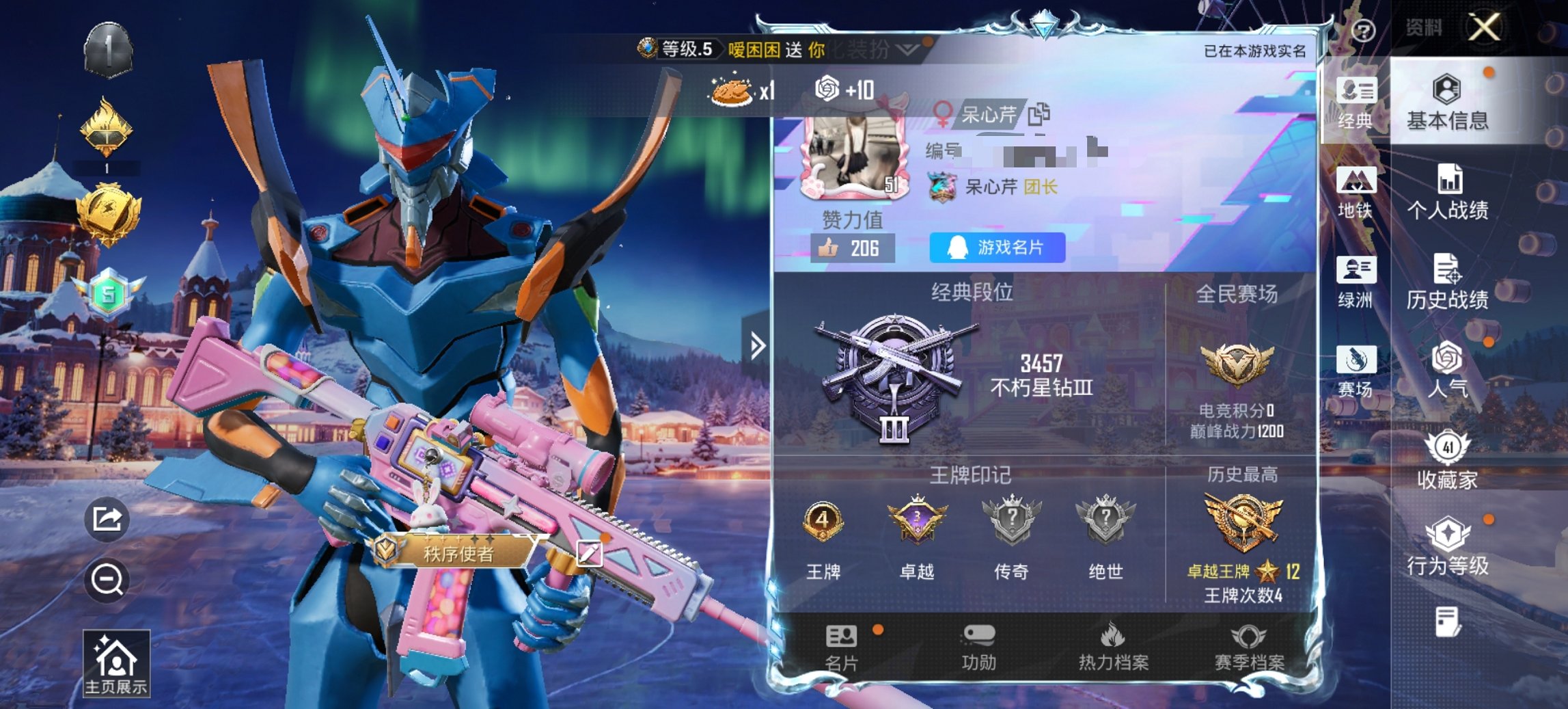 HPCMW3448197和平精英账号详情图5