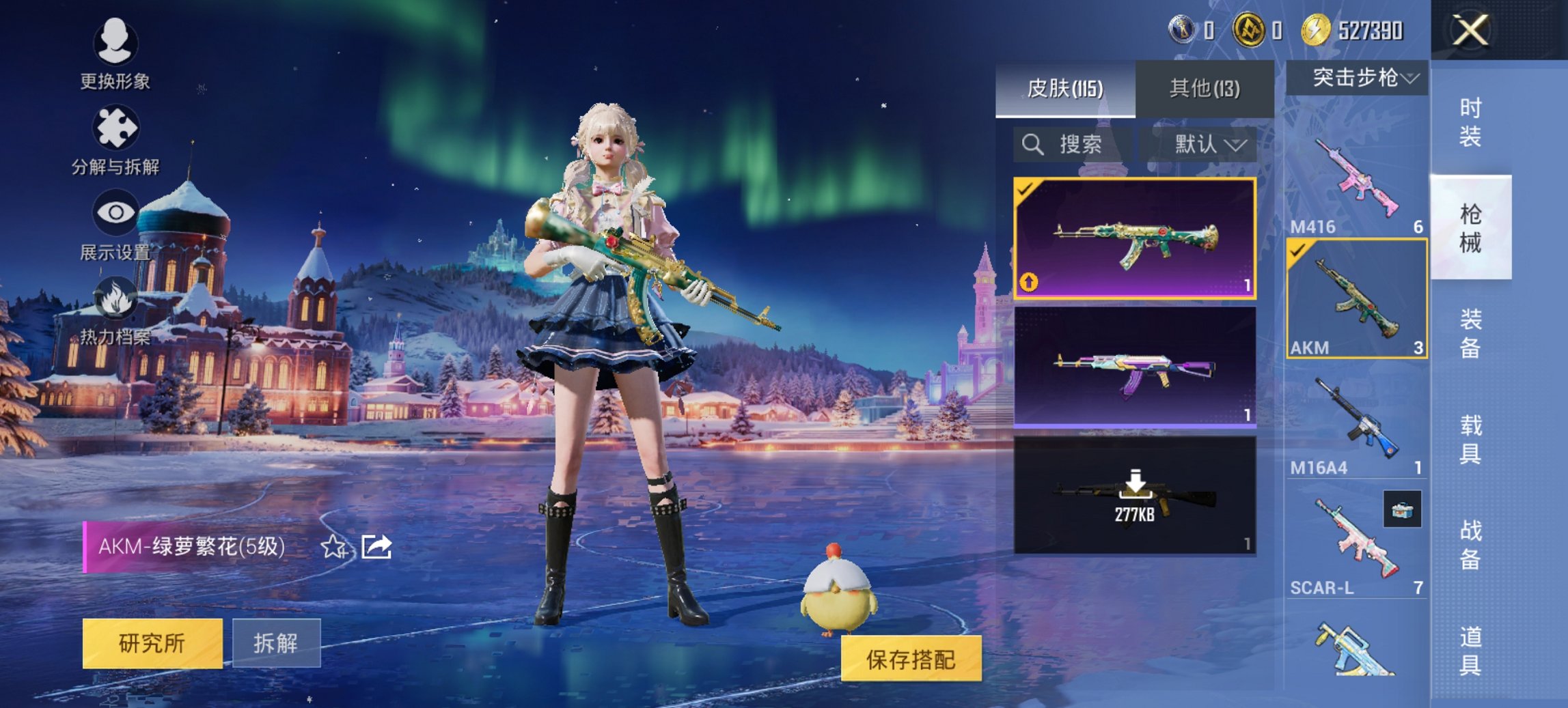 HPCMW3448197和平精英账号详情图6