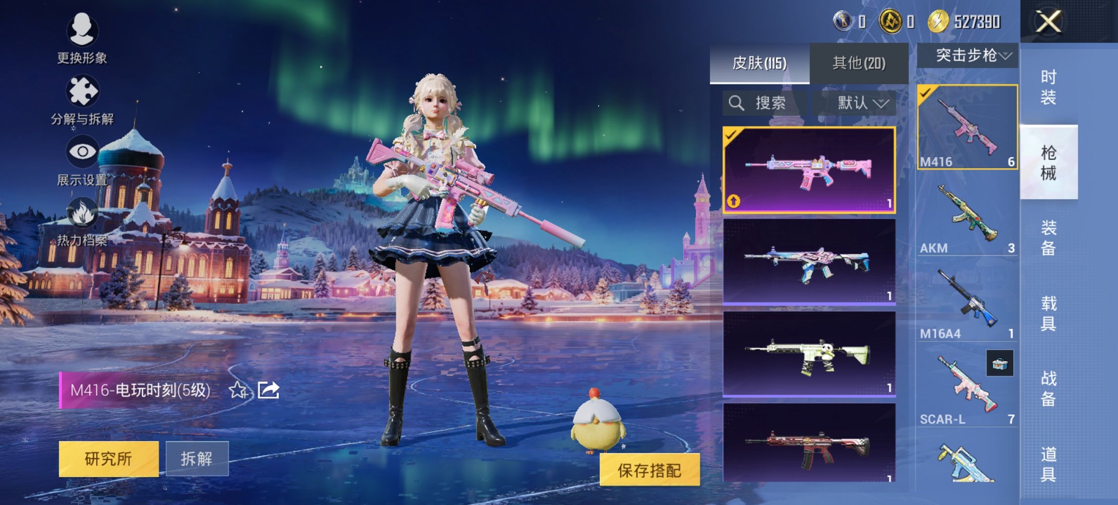 HPCMW3448197和平精英账号详情图8