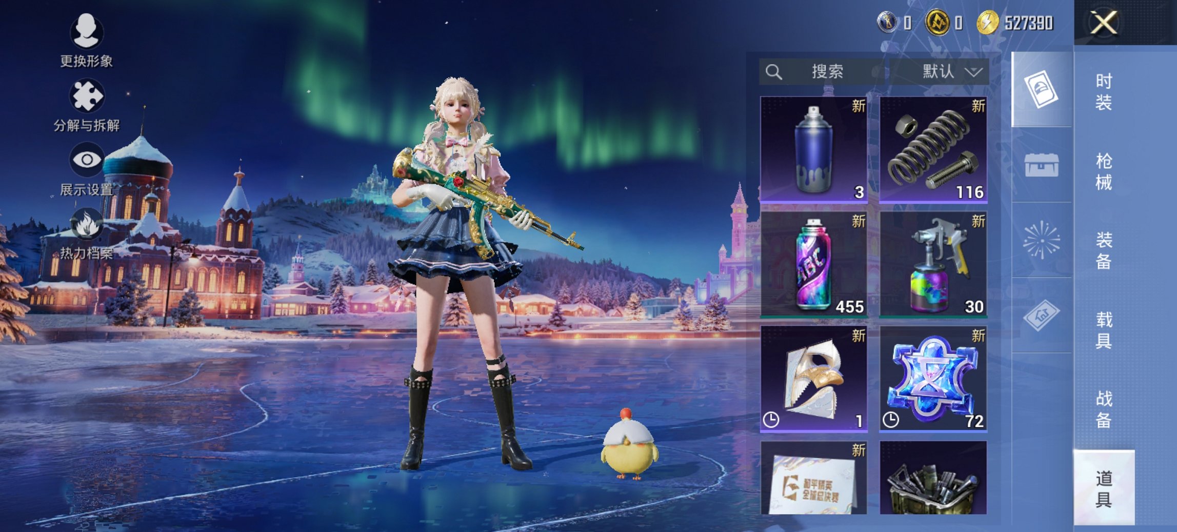 HPCMW3448197和平精英账号详情图12