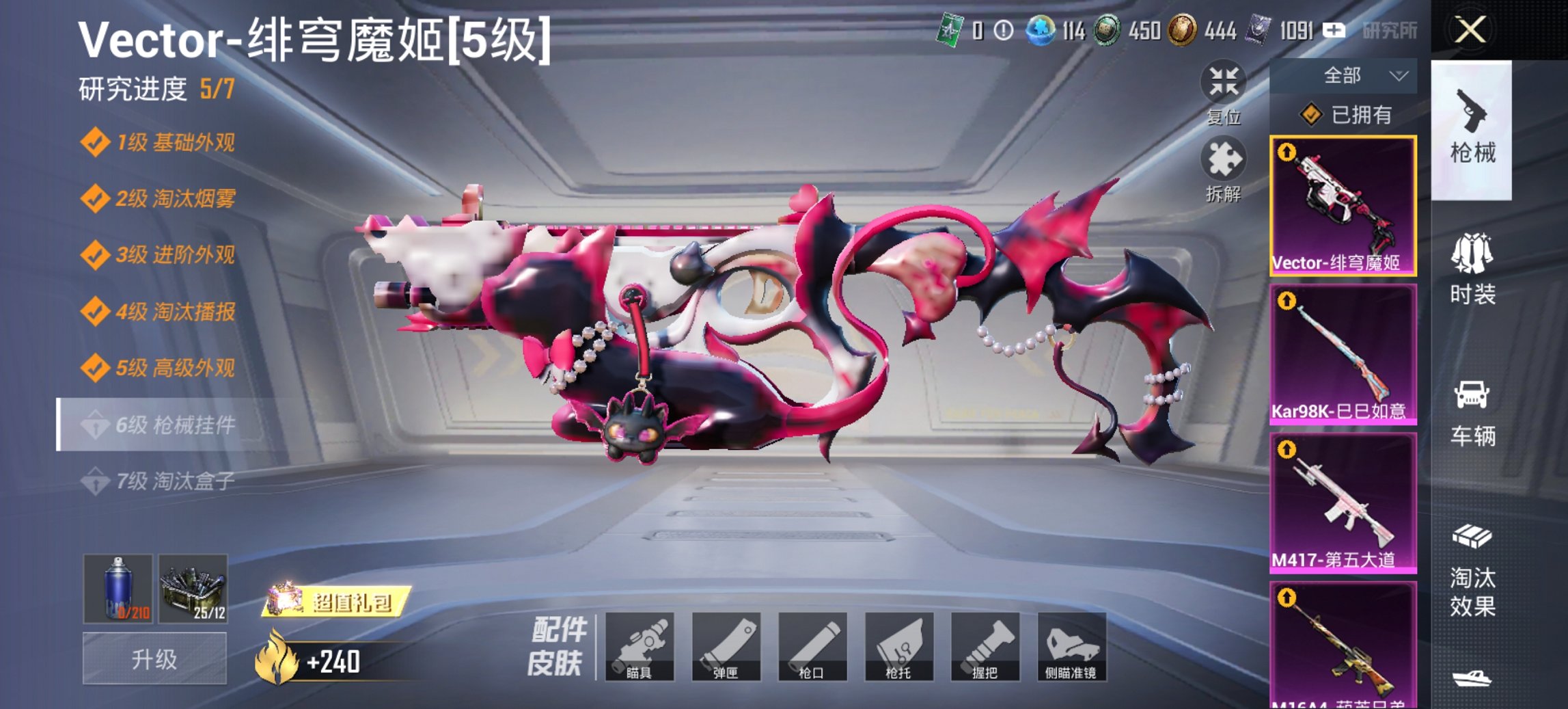 HPCMW3448206和平精英账号详情图13