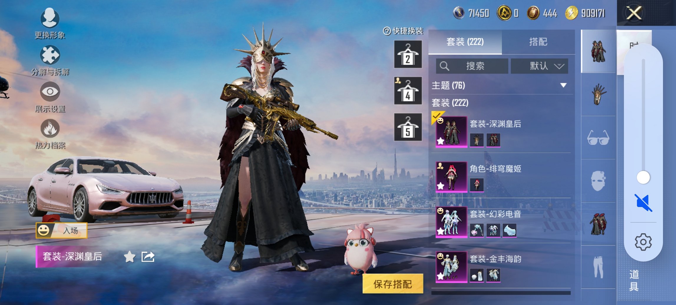 HPCMW3448206和平精英账号详情图16