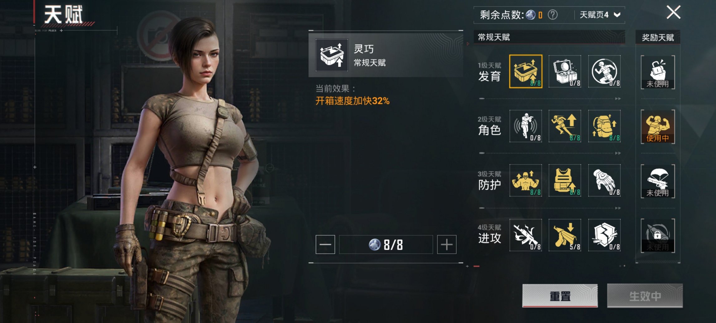 HPCMW3448206和平精英账号详情图17