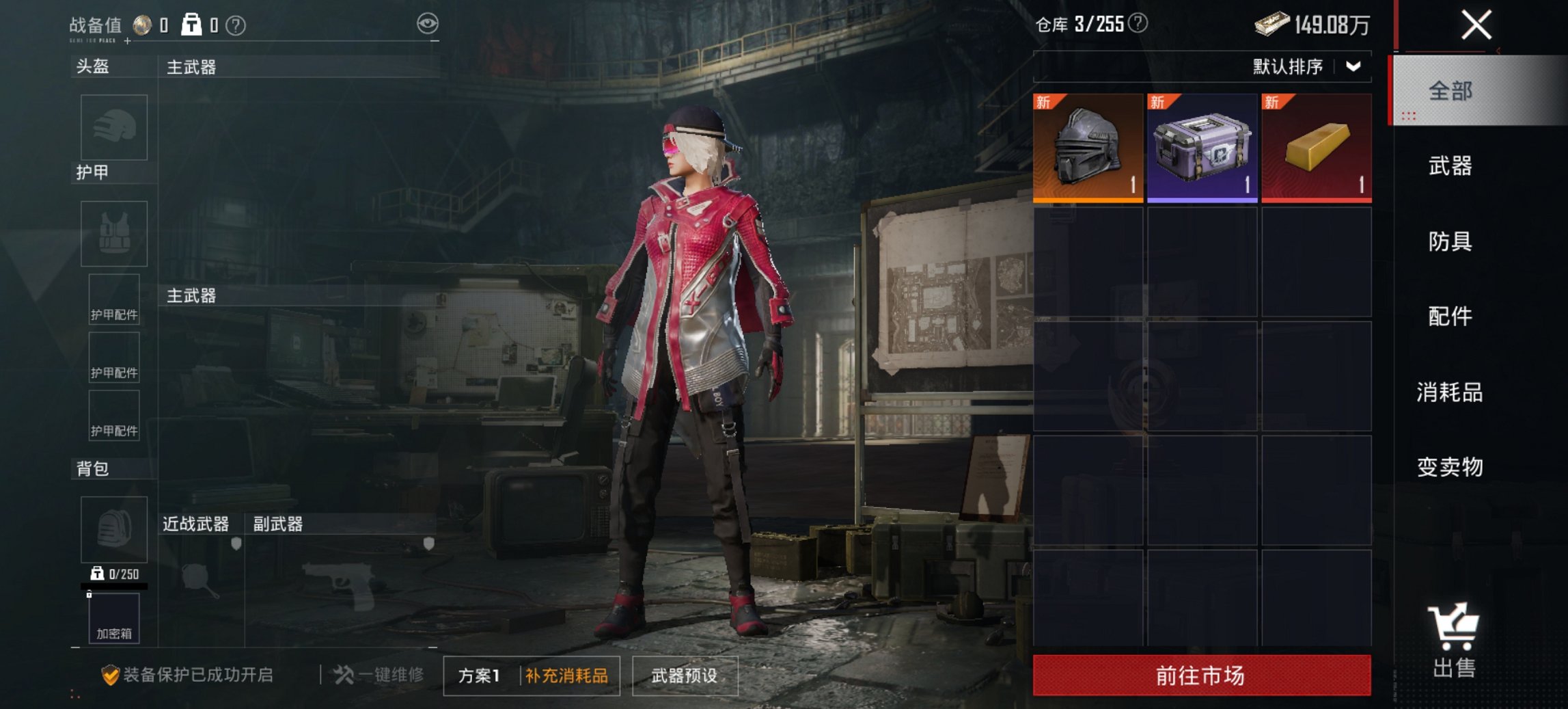 HPCMW3448206和平精英账号详情图20