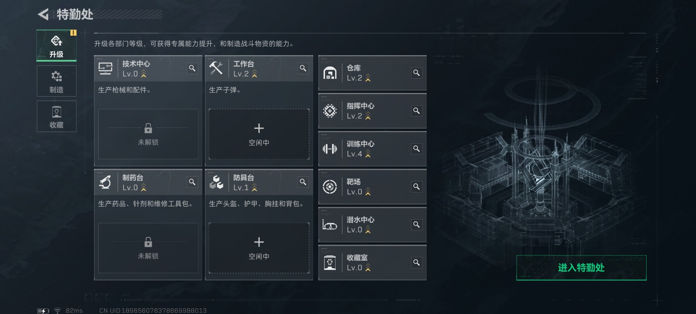 SJZCMW399725三角洲行动账号详情图7