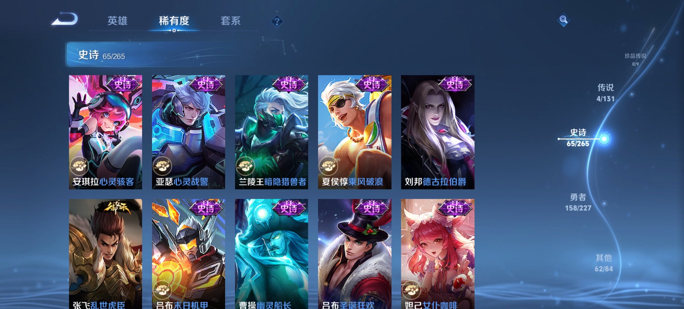 WZCMW3467326王者荣耀账号详情图2