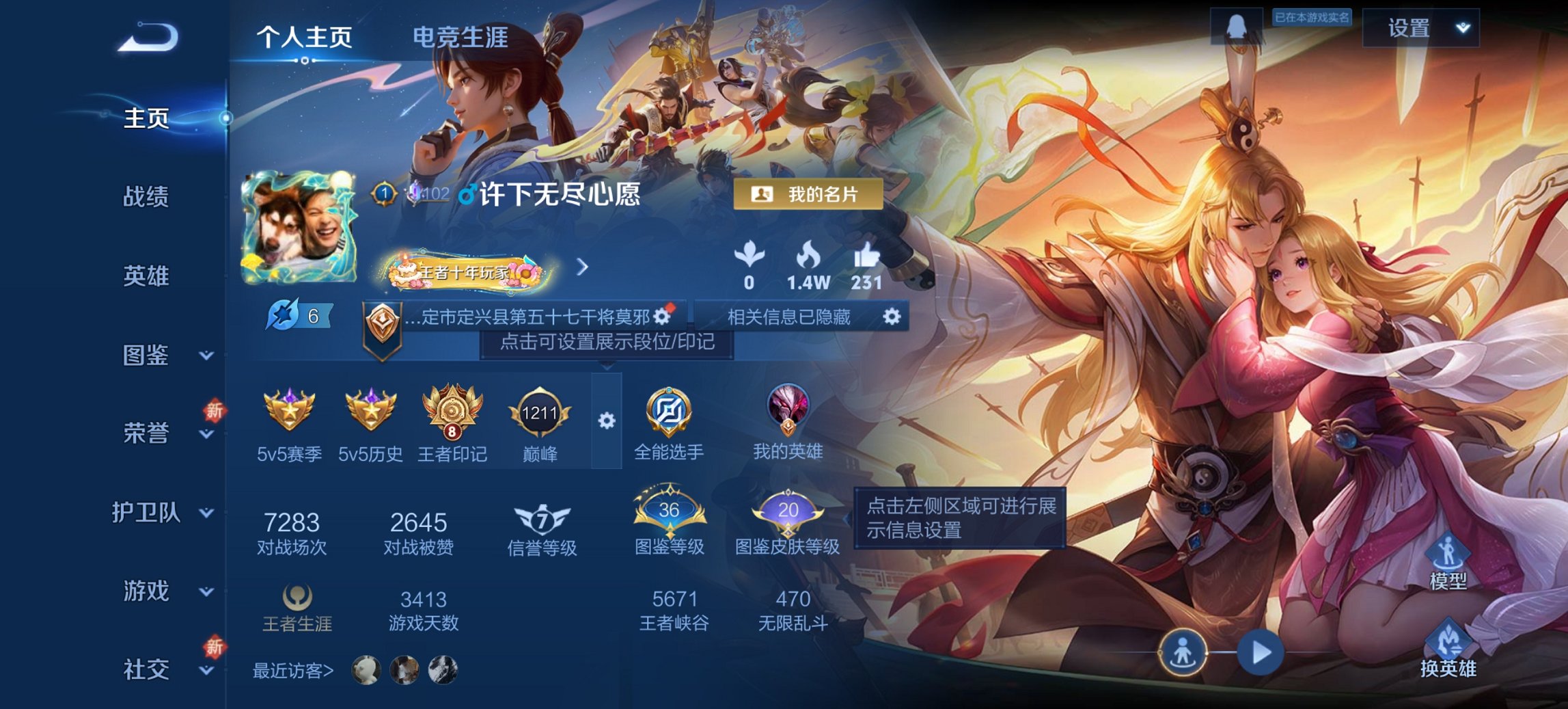 王者荣耀账号安卓QQ126英雄-172皮肤-【地狱之眼幽冥之眼172皮肤3传说1星元 q23级 秒换绑不用等】安卓Q-1