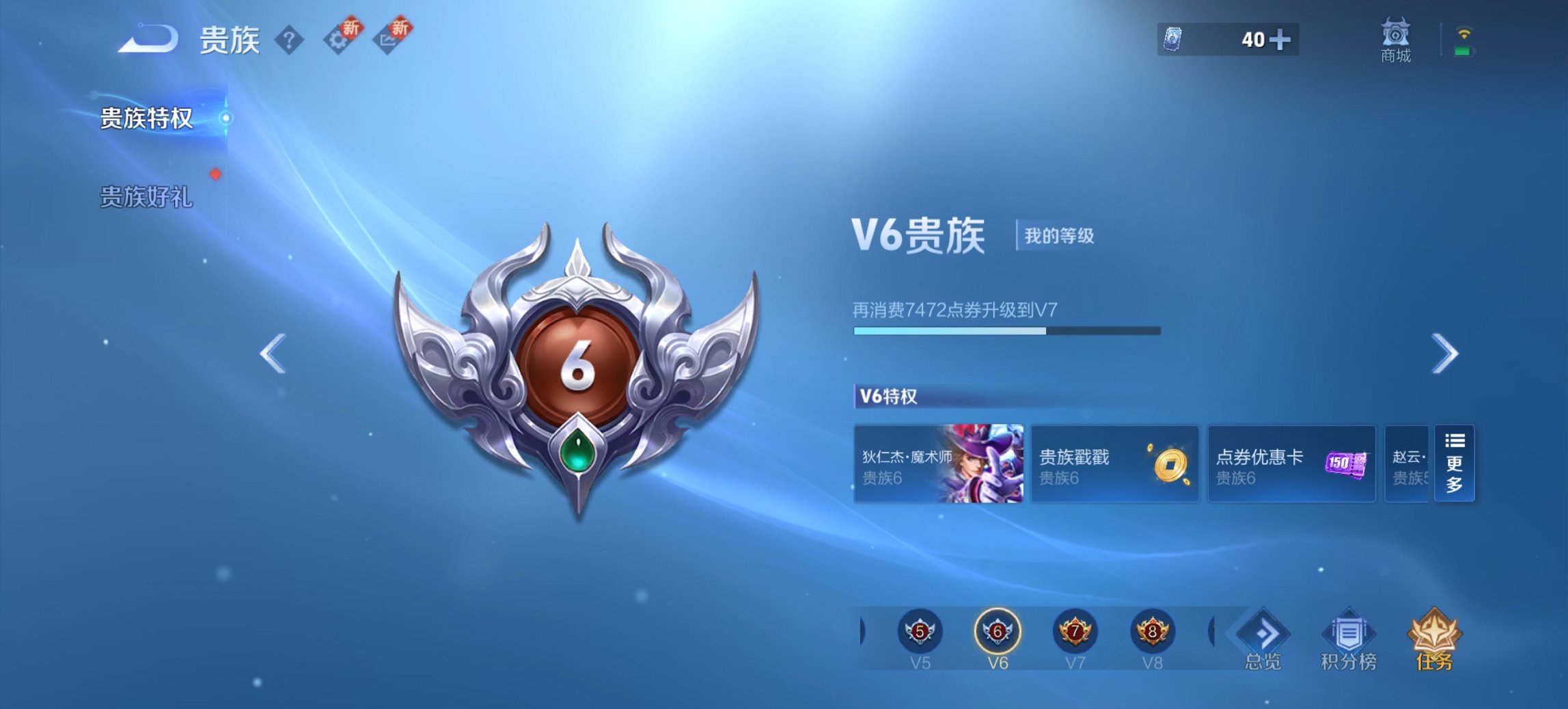 WZCMW3467328王者荣耀账号详情图11