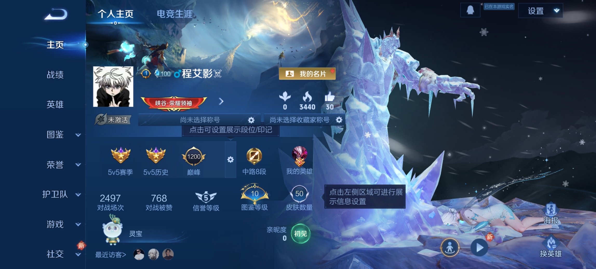 王者荣耀账号安卓QQ85英雄-50皮肤-可二次【q36级 特价号 秒换绑不用等】安卓QQ-85英雄-50皮肤【史诗皮肤】