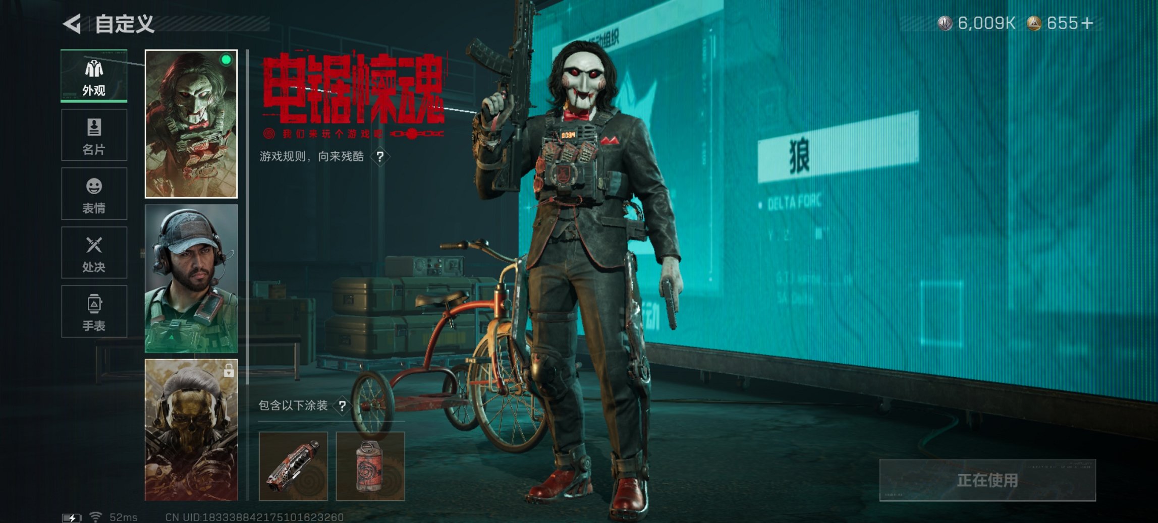 SJZCMW399726三角洲行动账号详情图10