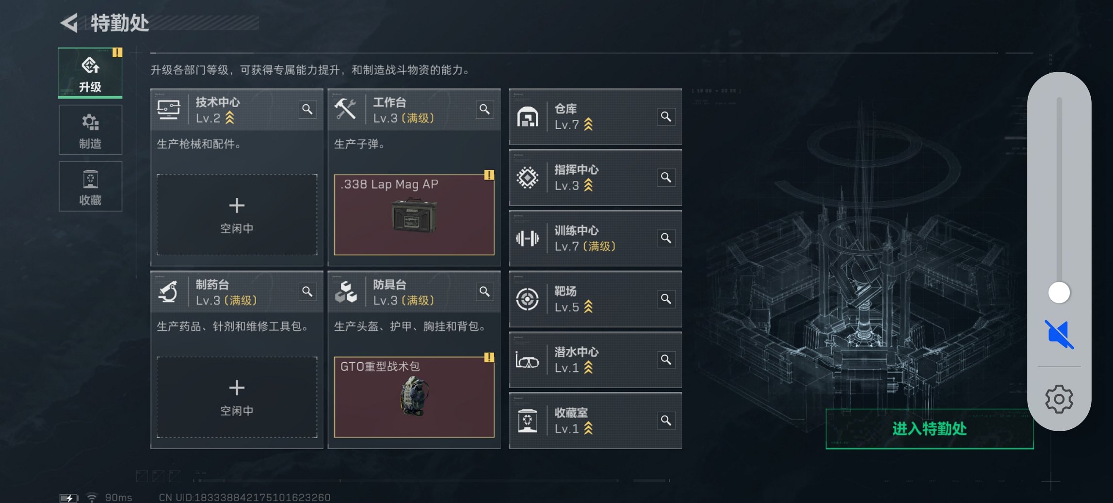 SJZCMW399726三角洲行动账号详情图13