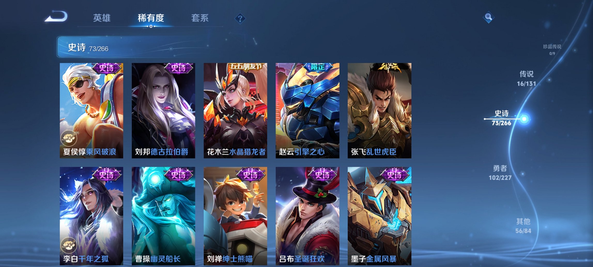 WZCMW481315王者荣耀账号详情图12