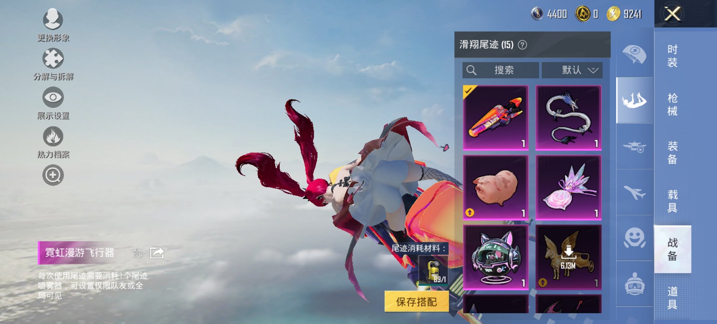 HPCMW3448212和平精英账号详情图7