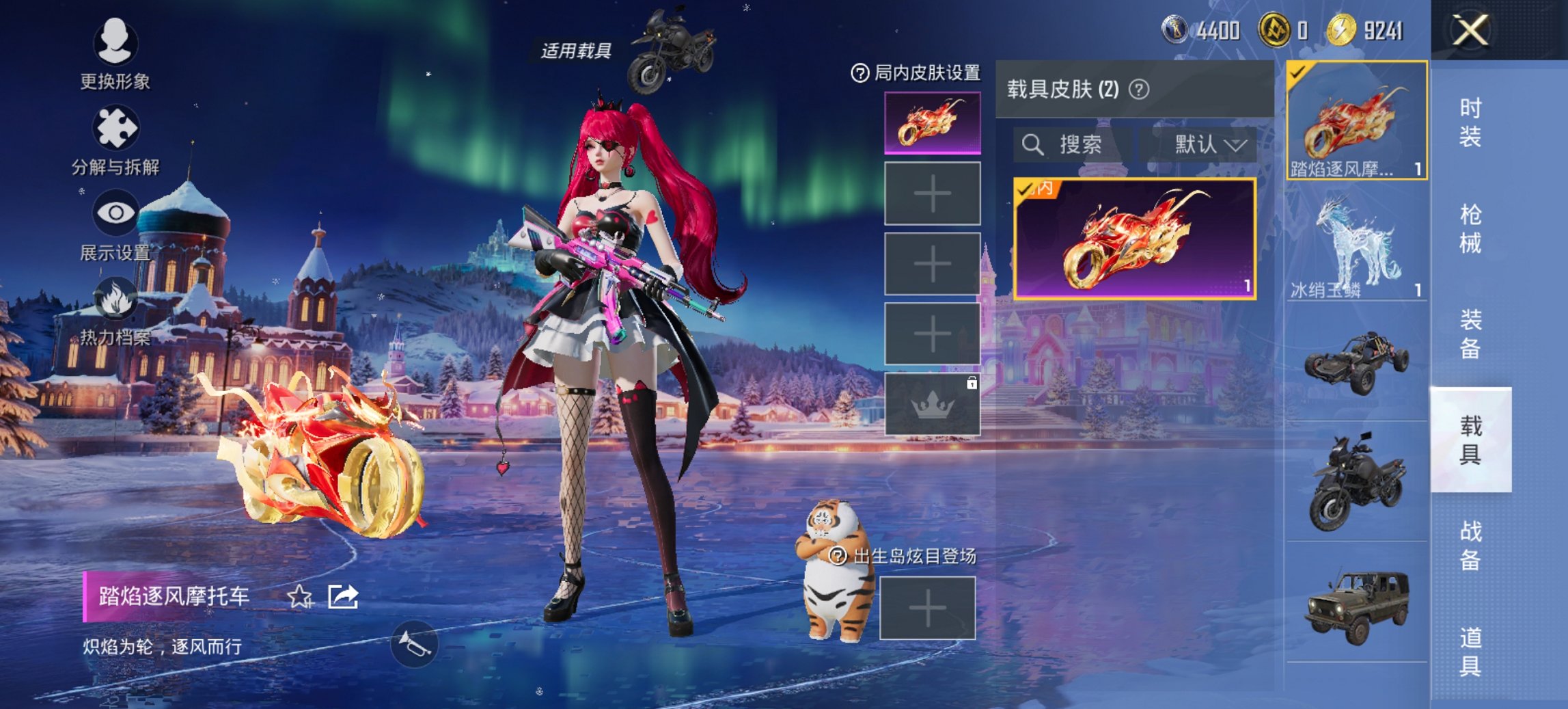 HPCMW3448212和平精英账号详情图8