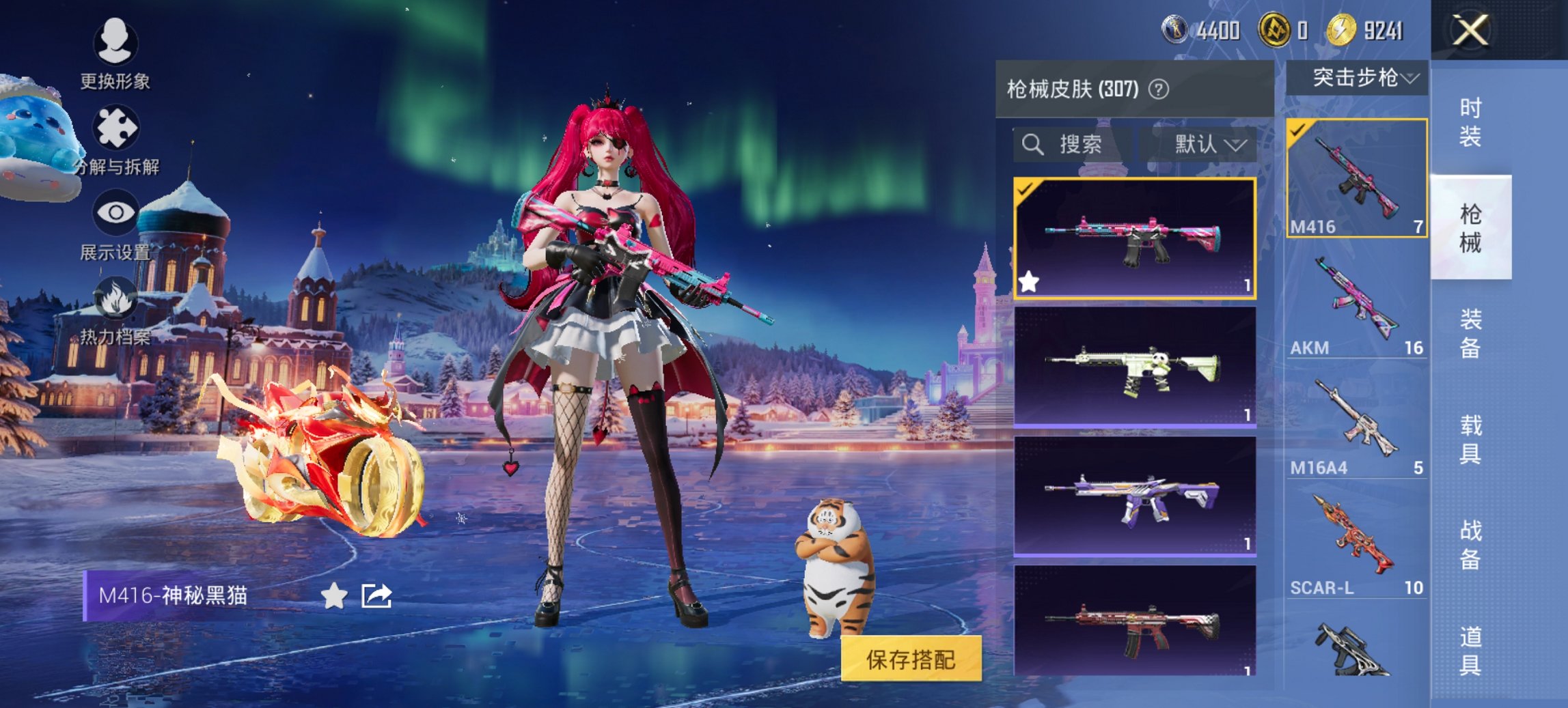 HPCMW3448212和平精英账号详情图11