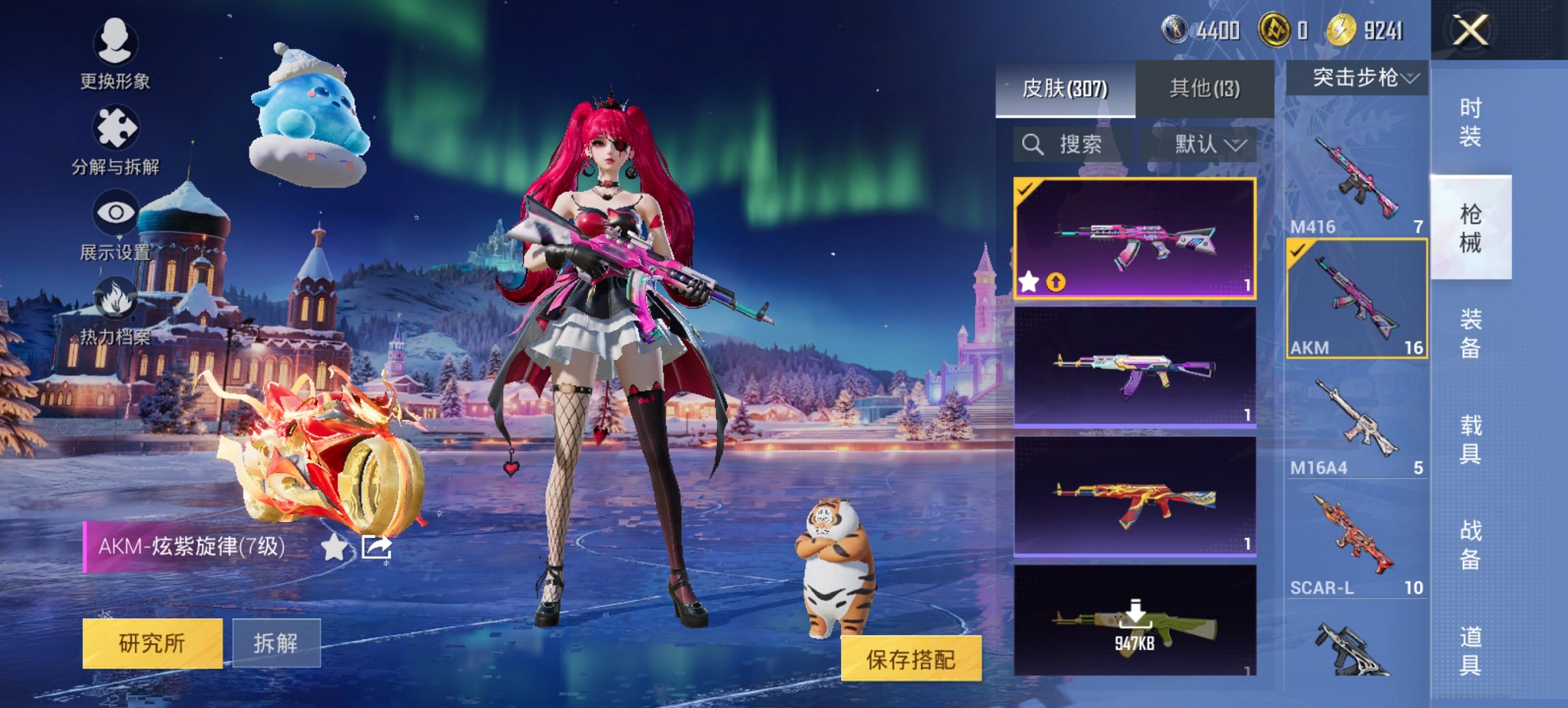 HPCMW3448212和平精英账号详情图13