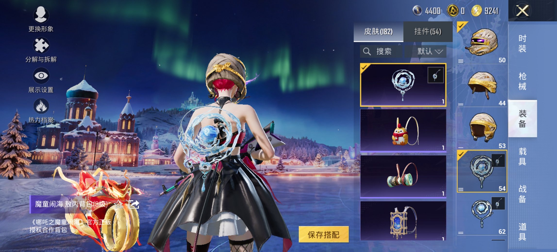 HPCMW3448212和平精英账号详情图20