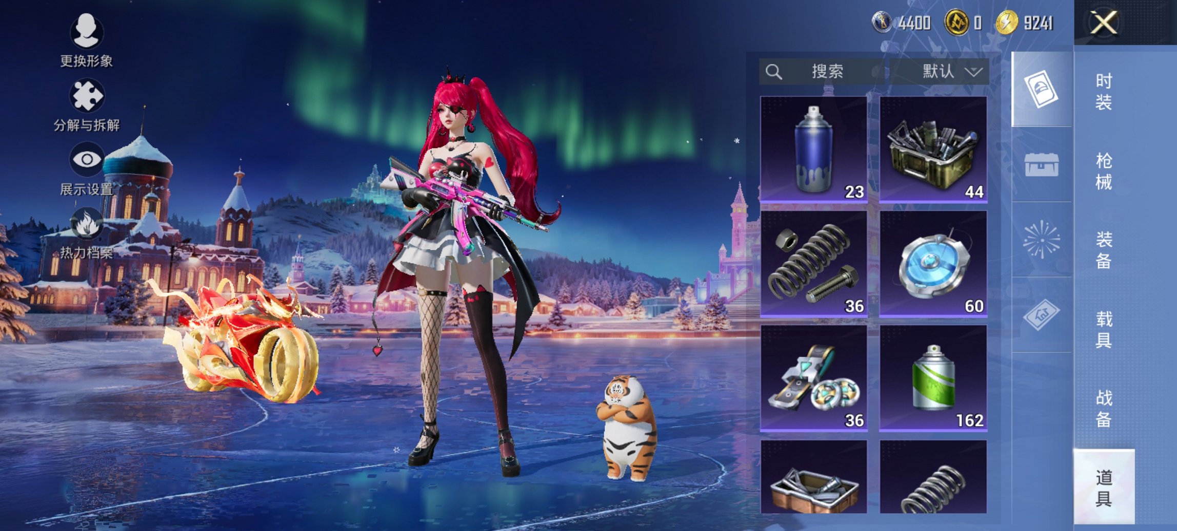 HPCMW3448212和平精英账号详情图23