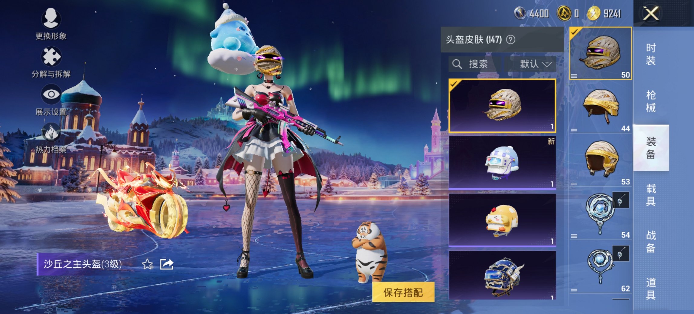 HPCMW3448212和平精英账号详情图25